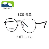MingYue 明月 1.71 防蓝光超薄非球面镜片+钛架眼镜框架
