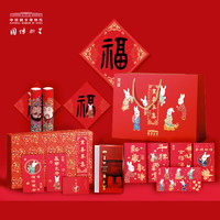 中国国家博物馆 万喜毕集新春礼盒