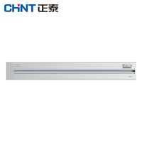 CHNT 正泰 电力轨道插座 薄款壁挂式轨道银色 60cm