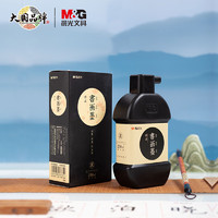M&G 晨光 文具250ml学生书法绘画墨汁  单瓶装AICW8801