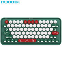 RAPOO 雷柏 ralemo Pre 5 无线蓝牙机械键盘 圣诞定制版