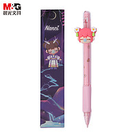 M&G 晨光 囡茜系列 AMPQ0309 自动铅笔 0.5mm  单支装