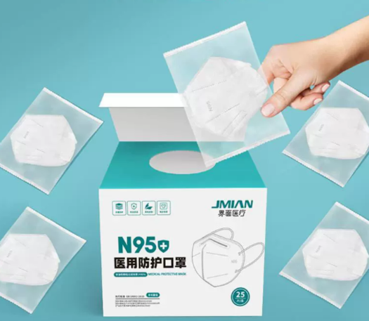 界面医疗 n95医用防护口罩 独立包装25只