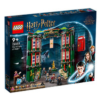 LEGO 乐高 Harry Potter哈利·波特系列 76403 魔法部