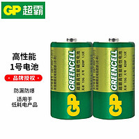 GP 超霸 电池1号大号碳性R20