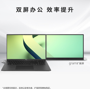 LG 乐金 gram 16 2022款 16英寸笔记本电脑（i5-1240P、16GB、256GB、雷电4）