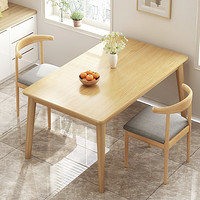 MIHAO 米昊 仿实木餐桌椅组合 田园橡木色 一桌两椅组合1m