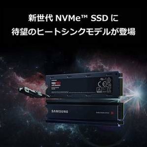 国内2099元！Samsung 三星 980 PRO NVMe M.2 固态硬盘 2TB 带散热器 含税到手1509元