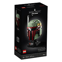 LEGO 乐高 Star Wars星球大战系列 75277 波巴·费特头盔