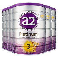 a2 艾尔 紫白金版 幼儿奶粉 3段 900g*6罐