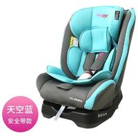 Babybay 儿童安全座椅汽车用0-4-9-12岁  天空蓝安全带款
