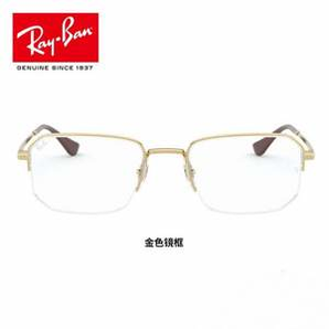 Ray-Ban 雷朋 金属半框光学眼镜架 RX6449