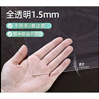 最出彩 防渗透PVC透明桌垫 1.5透明 40*60cm