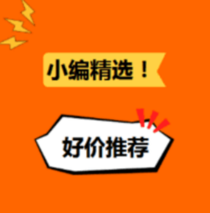 一周左右发】米蓓尔轻龄紧致能量精华液40ml