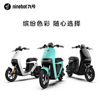 Ninebot 九号 C40Lite 新国标电动车