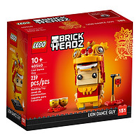 LEGO 乐高 BrickHeadz方头仔系列 40540 舞狮者