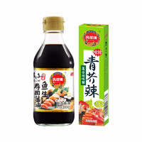 凤球唛 鱼生酱油套装（日式酱油200ml+青芥辣43g）
