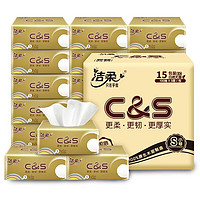 C&S 洁柔 金尊抽纸 3层100抽15包（195*123mm）