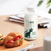 每日鲜语 鲜牛奶 450ml*3瓶