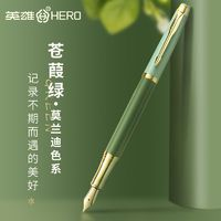 HERO 英雄 A22 钢笔 送墨水+墨囊