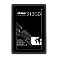 GLOWAY 光威 悍将系列 SATA3 固态硬盘 512GB