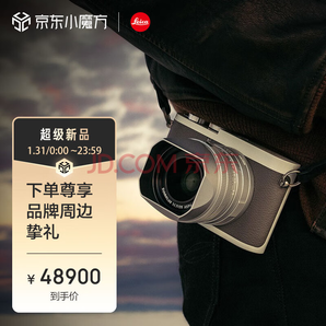 新品发售！Leica徕卡 Q2全新幽灵版相机 全画幅便携数码相机/微单相机
