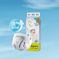 babycare Airpro系列 婴儿超薄日用纸尿裤 M42片