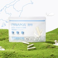 PAWKA泡咔 宠物零食 冻干羊奶棒 60g