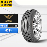 Giti 佳通轮胎 Comfort 228 轿车轮胎 静音舒适型 195/60R15 88H