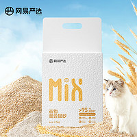 YANXUAN 网易严选 谷物混合猫砂高效结团不沾底无尘猫砂猫咪用品 2.5kg