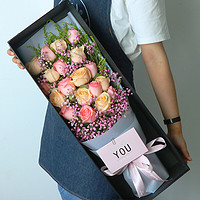 初情小礼 情人节鲜花 19朵混色玫瑰礼盒