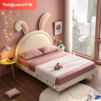Totguard 护童 软萌兔床+代棕棉0胶水床垫 儿童床 1.5米