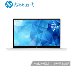 HP 惠普 战66 五代 14英寸笔记本电脑（R7-5825U、16GB、1TB）