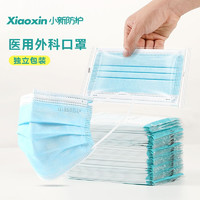 XiaoXin 小新防护 一次性医用外科口罩 100只 独立包装
