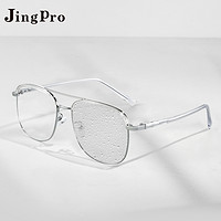 JingPro 镜邦 1.60 防雾防蓝光镜片+超轻钛架多款（建议0-600度）