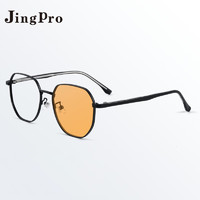 JingPro 镜邦 1.56极速感光变色镜片+时尚镜框多款可选