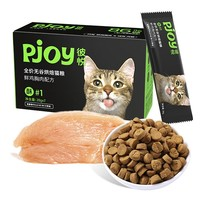 Pjoy 彼悦 猫粮酥系列 主食猫条 20g*7条