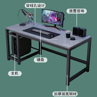 FANXIN 凡鑫 电脑桌 120cm灰岩板色