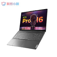 Lenovo 联想 小新Pro16 2022款 16英寸笔记本电脑（R7-6800H、16GB、512GB、RTX3050）