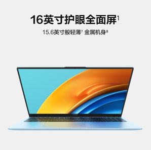 HUAWEI 华为 MateBook D 16 SE版 16英寸笔记本电脑（i5-12450H、16GB、512GB）