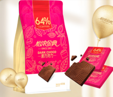 enon 怡浓 金典系列 64%/55%醇黑巧克力 400g