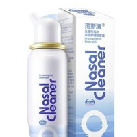 Nasal Cleaner 诺斯清 生理盐水鼻腔清洗器  60ML（赠保湿纸巾1包*40抽）
