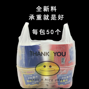 水果食品袋塑料袋打包方便袋50个  2.5元