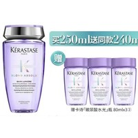 KÉRASTASE 卡诗 玻尿酸水光瓶 250ml（赠同款80ml*3）