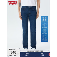 Levi's 李维斯 男士牛仔裤 04511-5192