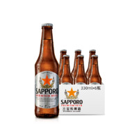 SAPPORO 三宝乐啤酒札幌啤酒 330ml*6瓶