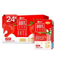 MENGNIU 蒙牛 酸酸乳草莓味乳味饮品  250ml*24