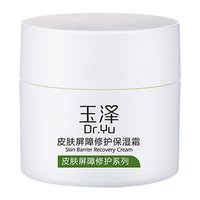 88VIP！Dr.Yu 玉泽 皮肤屏障修护保湿面霜 50g