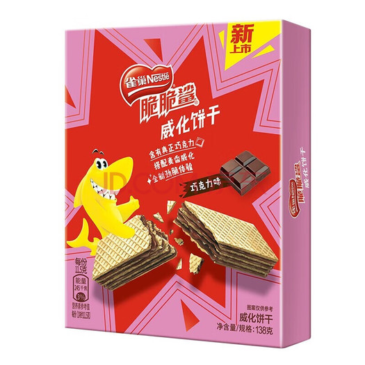 脆脆鲨威化饼(巧克力味)138g
