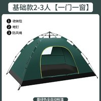 JELUXCAMP 捷路普 户外帐篷 基础款 JLP-ZP01